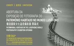 Convite Exposio CIALP